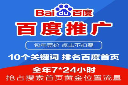 竞价广告效果评估：一则医疗行业的成功故事