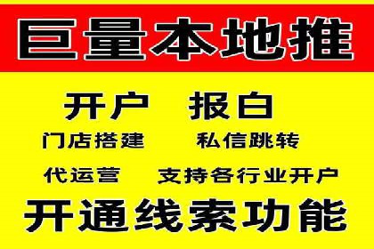 百度推广开户全流程视频教程及案例分享