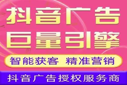 抖音信息流广告投放案例：从零到百万粉丝的蜕变